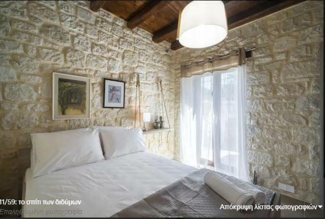 Heraklion Twins House - Private Pool Retreat Episkopí- Rethimno エクステリア 写真